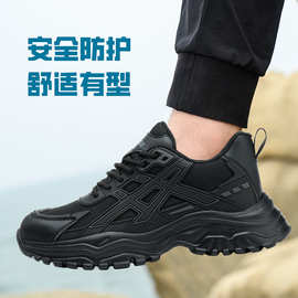 鼎固勞保鞋批發(fā)指南 品質(zhì)守護(hù)，商機(jī)共贏